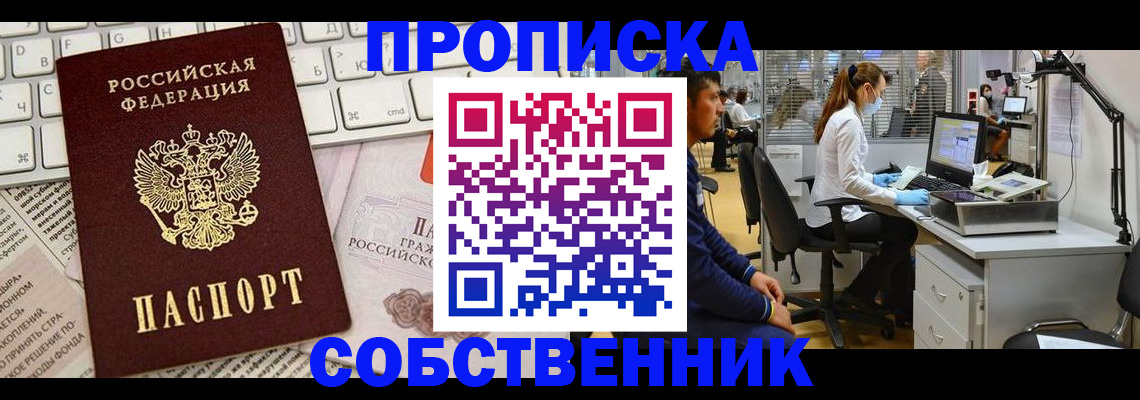 форма 3 в Видном