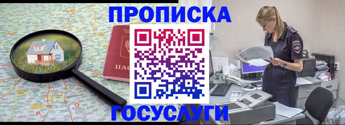 подбор жилья для школьной регистрации в Видном