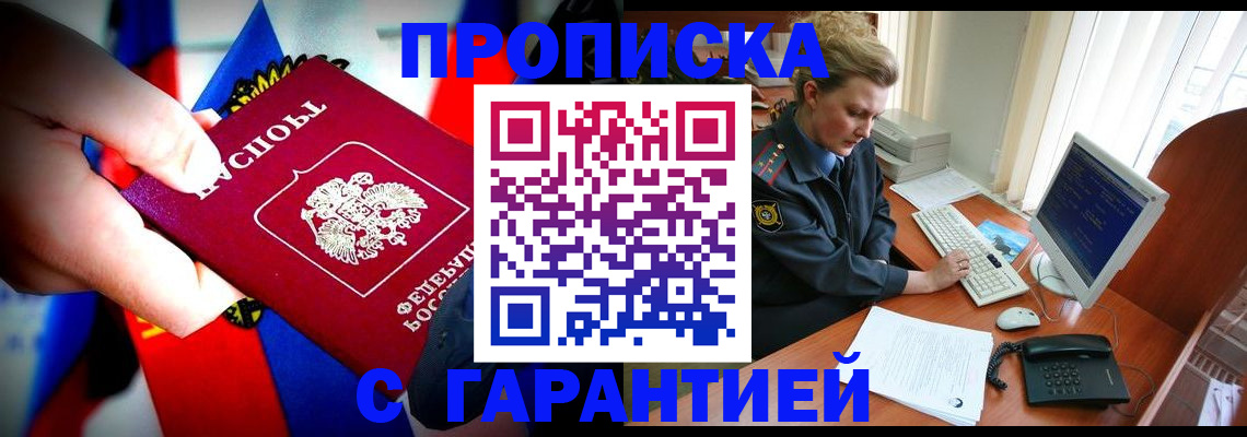 регистрация для дет. сада в Видном
